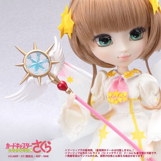 PRE-ORDER : CC Sakura Clear Card Edition Outfit Selection No.3 Battle Costume / Flight