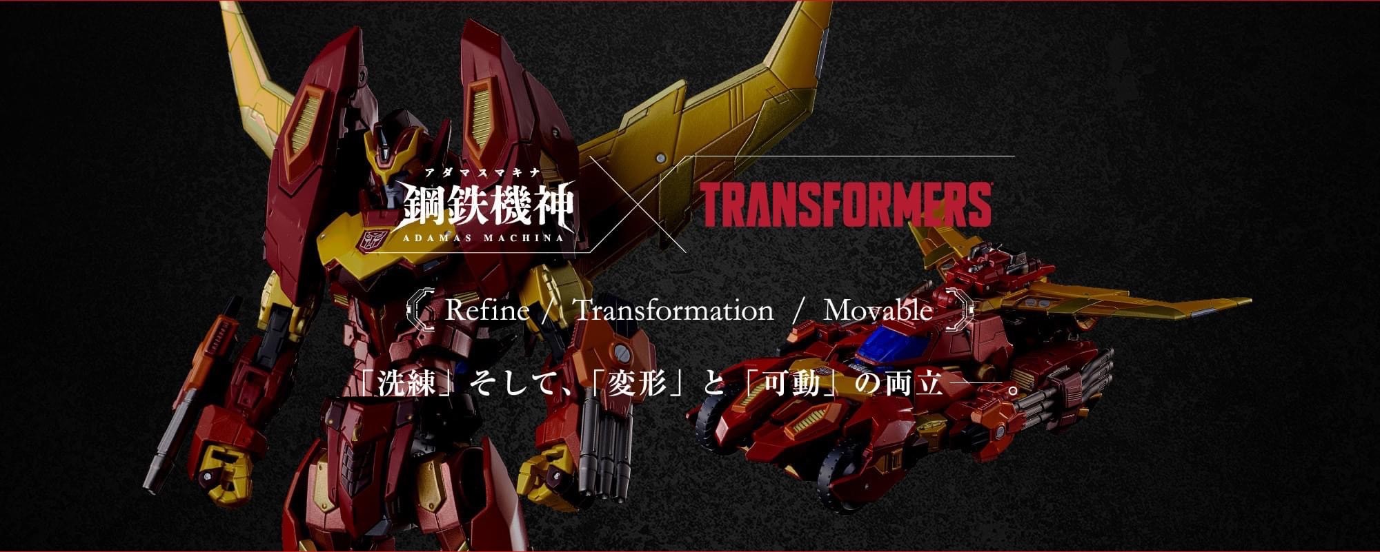 Pre-order : Transformers T-Spark Adamas Machina AMT-01 Rodimus by Takara Tomy
