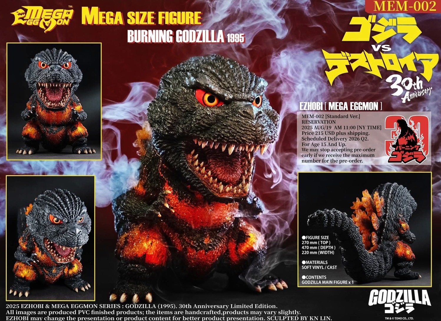 Pre-order : Mega Eggmon Burning Godzilla 1995 (30th Anniversary Limited Edition) by Ezhobi