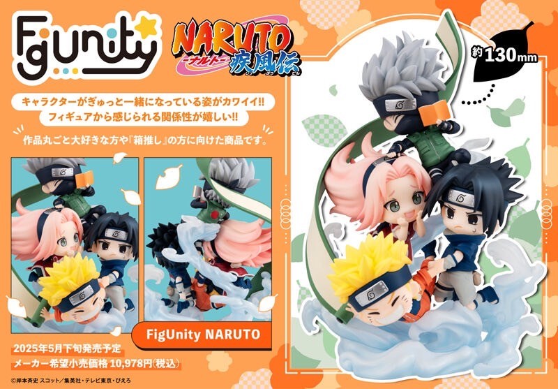 PRE-ORDER : FigUnity NARUTO Shippuden Team 7 Assembled! [Limited photo card included]