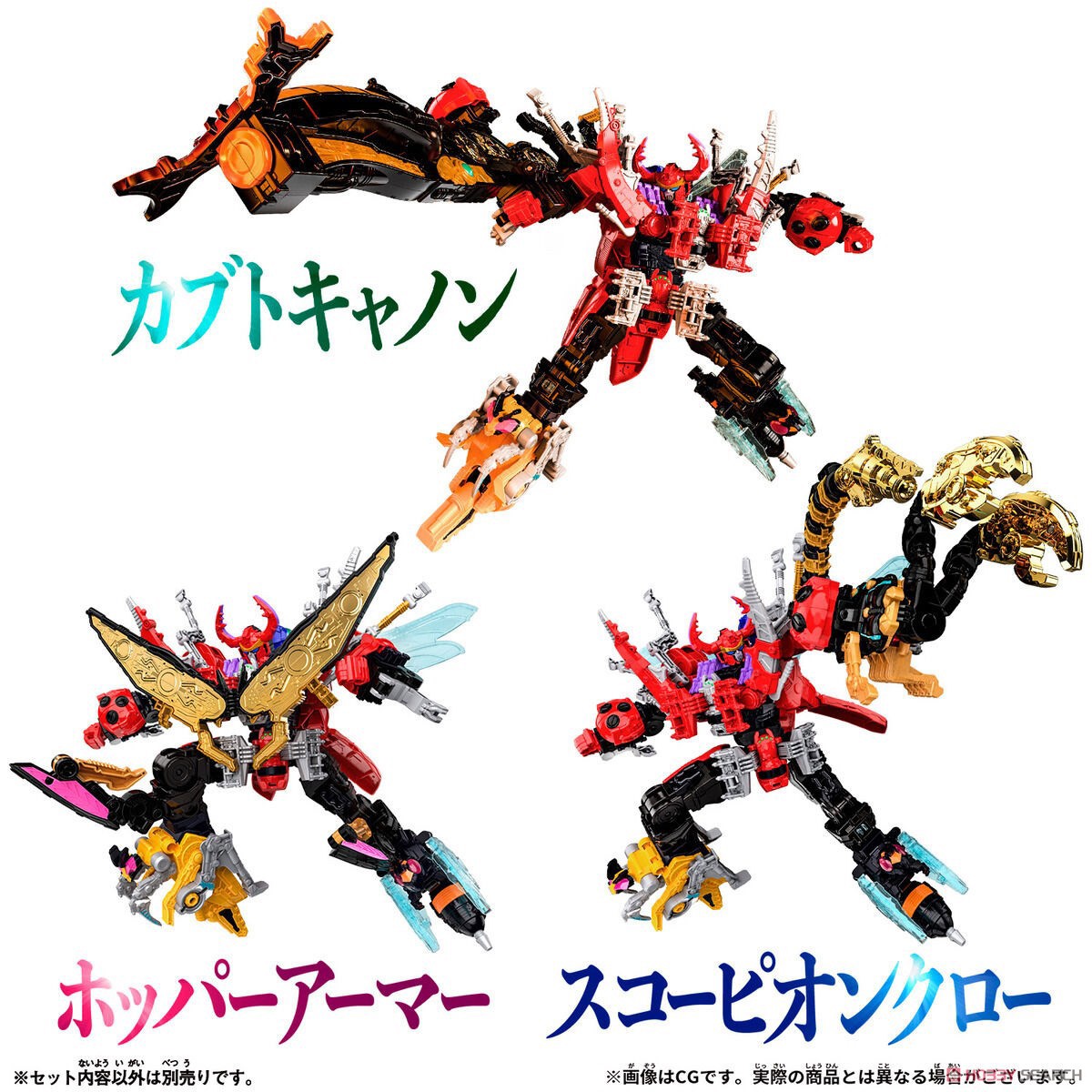Ohsama Sentai King-Ohger - Dx 3 Great Shugod Set (+ได้ Premium Gift Shugod Soul God Kabuto Soul ด้วย!) by Bandai