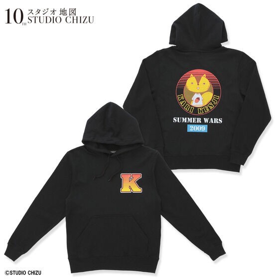 PRE-ORDER : Summer Wars Parka