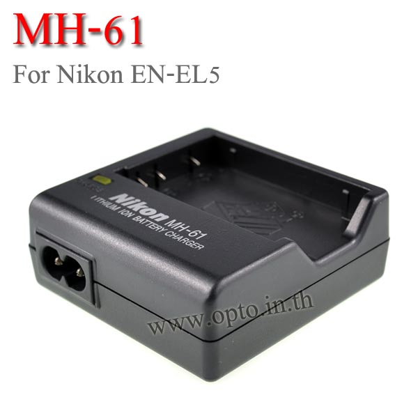 MH-61 Battery Charger แท่นชาร์จสำหรับแบตเตอรี่กล้องNikon EN-EL5 กล้องรุ่น P80 P90 P500 P5000 P6000