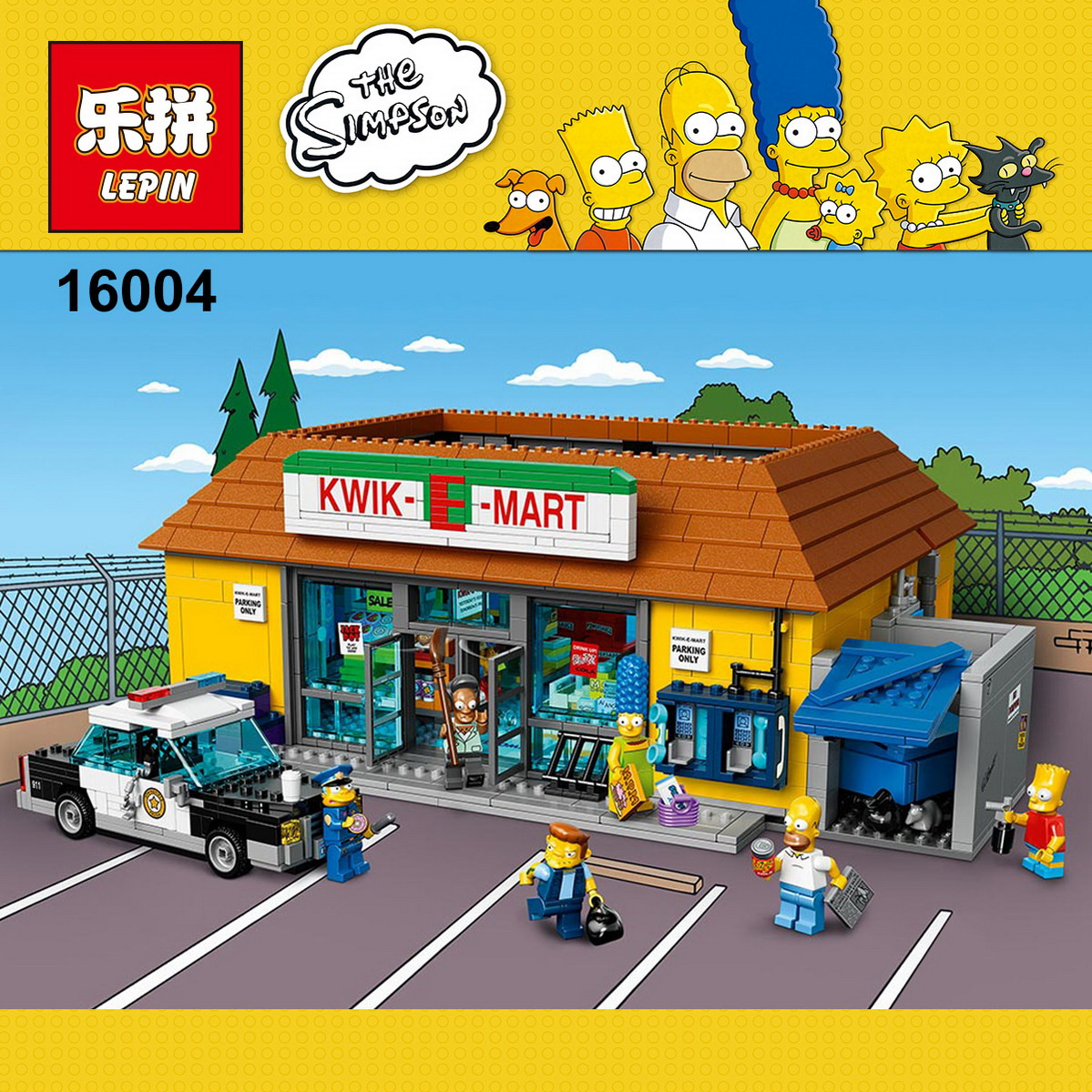 Lepin 16004 The Simpsons Kwik-E-Mart 2220pcs