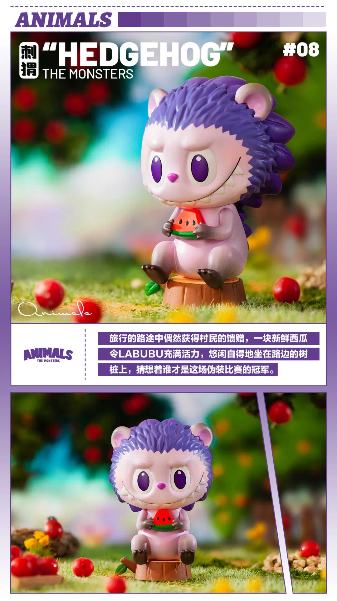 Labubu The Monsters Animals series by Pop Mart (Set of 12+1secret)