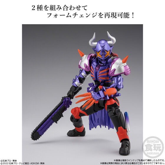 PRE-ORDER : SO-DO EXCEED Kamen Rider (4 pcs)