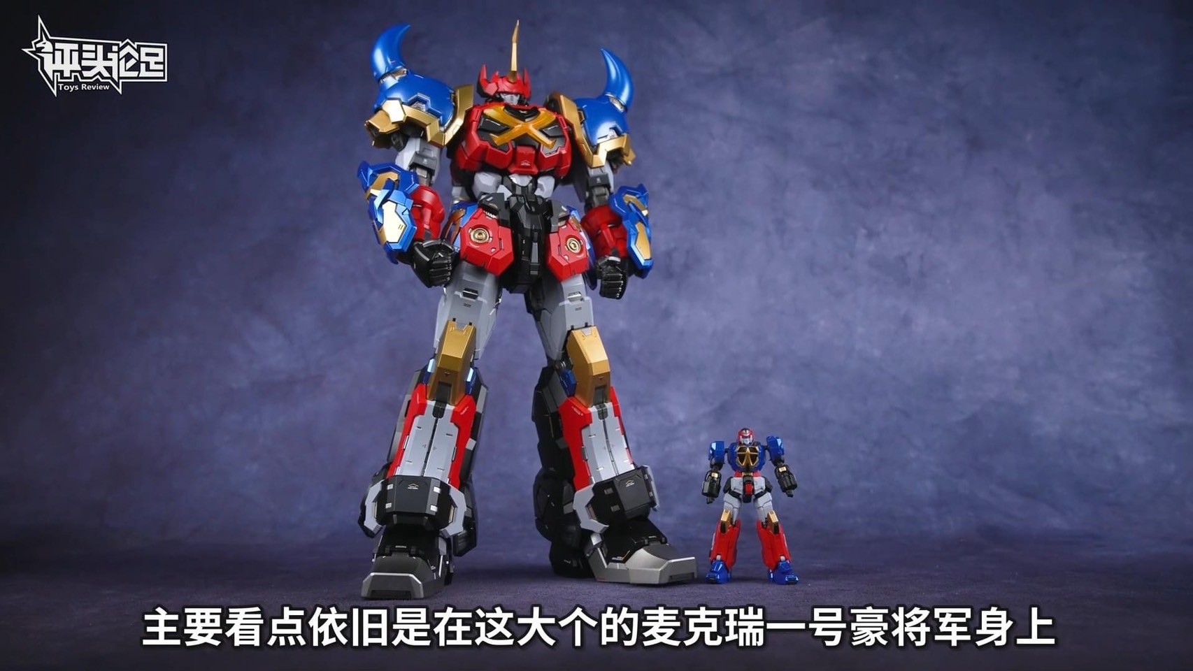 Pre-order : Noble Class X Series Sengoku Majin Goshogun by Moshow Toys