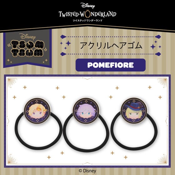 PRE-ORDER : Disney Twisted Wonderland Tsum Tsum Acrylic Hair Tie
