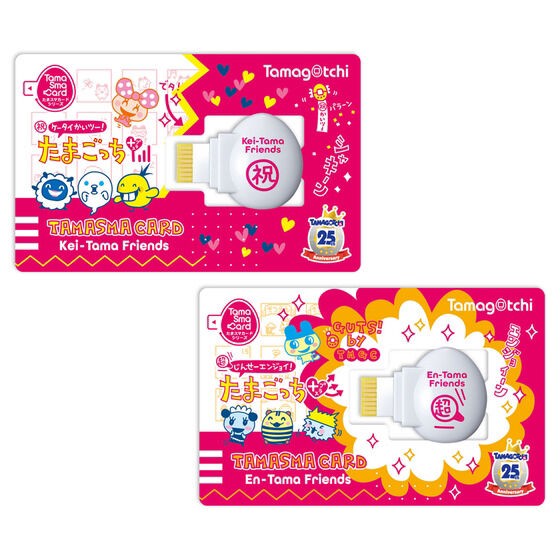 PRE-ORDER : Tama Smart Card Kei-Tama! En-Tama! Friends