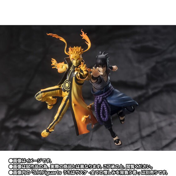 PRE-ORDER : S.H.Figuarts UZUMAKI [Kurama Link Mode] -Courageous Strength That Binds-