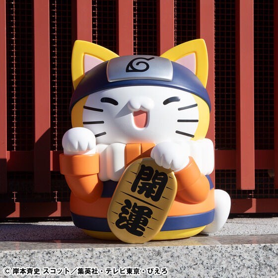 PRE-ORDER : MEGA CAT PROJECT NARUTO A Very Large Nyarut! Large Maneki-neko ver.