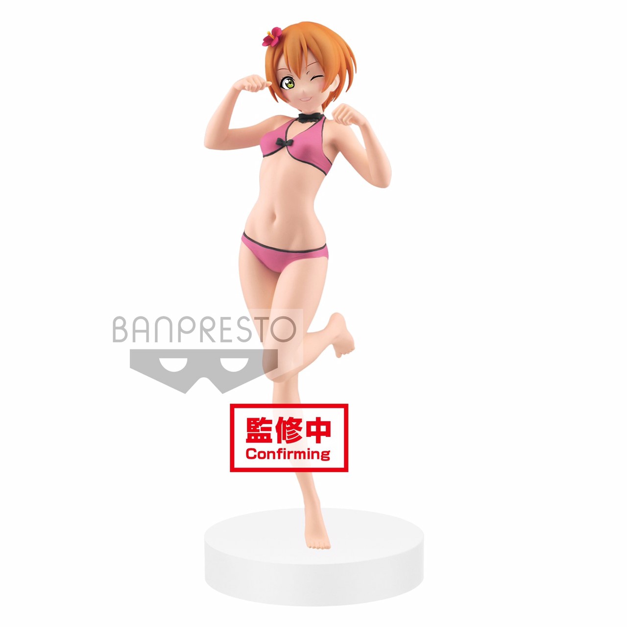 Pre-order : LOVE LIVE! EXQ FIGURE ～RIN HOSHIZORA～