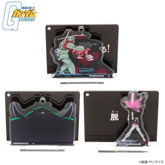 PRE-ORDER : Mobile Suit Gundam Subtitle Acrylic Stand Charm 2nd