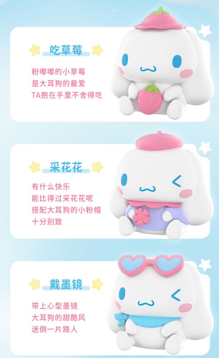 พัดลมมือถือ Blindbox Sanrio Kuromi Cinnamoroll Outing Heartbeat Portable Fan by Moetch