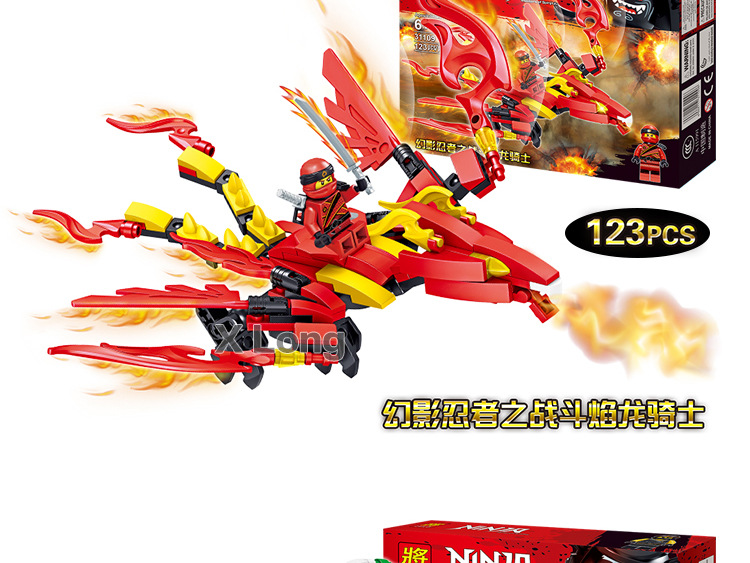 Lele 31109 Ninjago 4 in 1