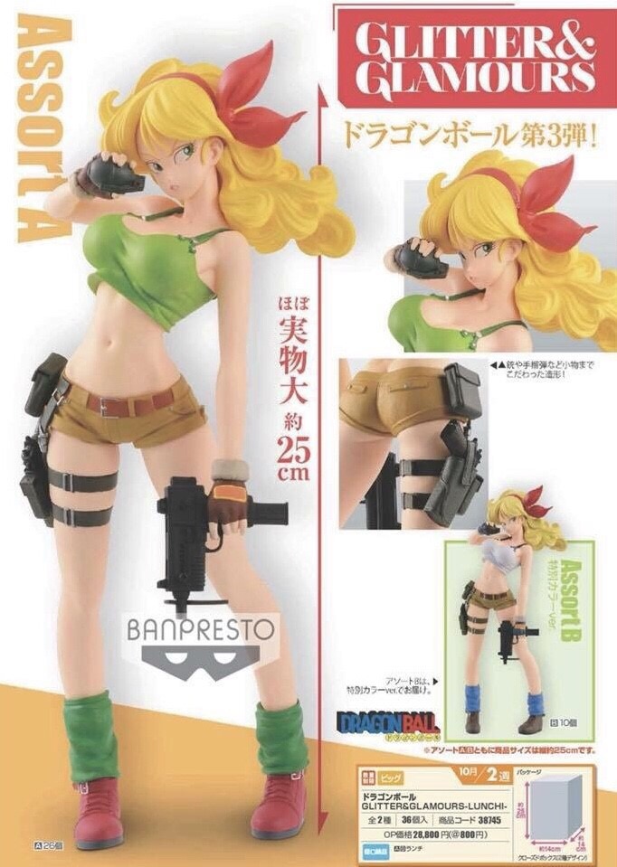 Pre-order : DB GLITTER&GLAMOURS -LUNCHI- (A NORMAL COLOR เสื้อเขียว / B SPECIAL COLOR เสื้อขาว)