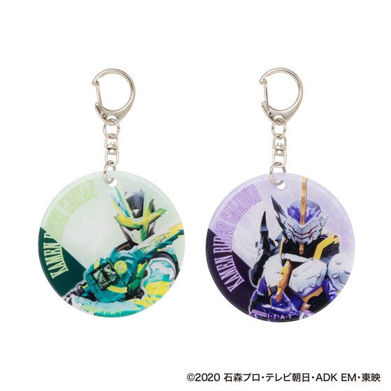 PRE-ORDER : Kamen Rider Soft Charm
