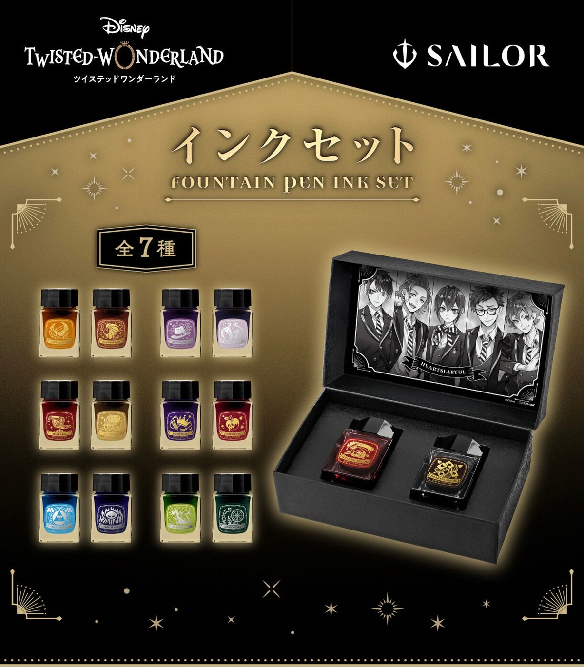 PRE-ORDER : Disney Twisted Wonderland Ink Set (7 types in total)
