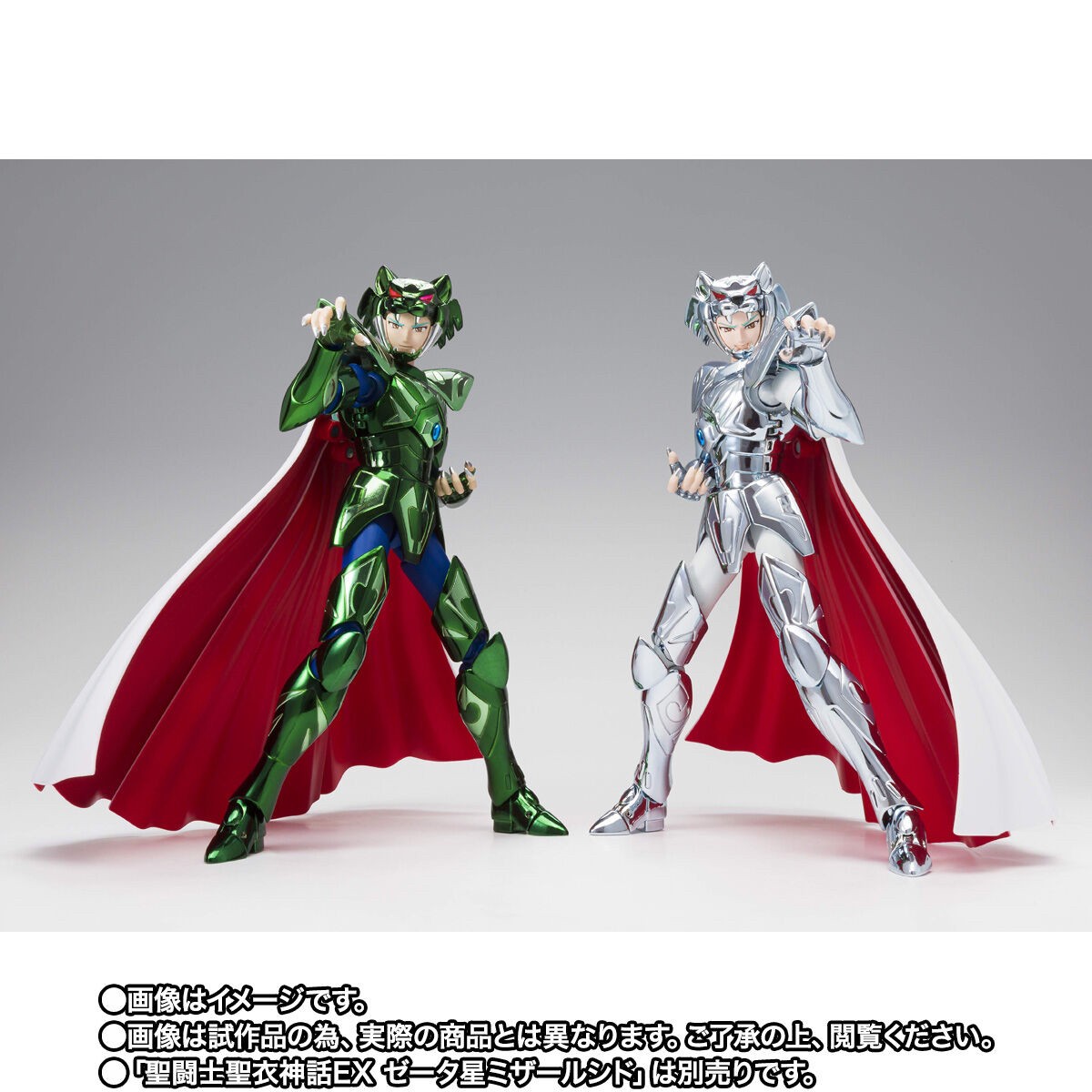 Saint Seiya - Saint Cloth Myth EX Zeta Alcor Bud by Premium Bandai (Limited Lot JP มีกล่องน้ำตาล)