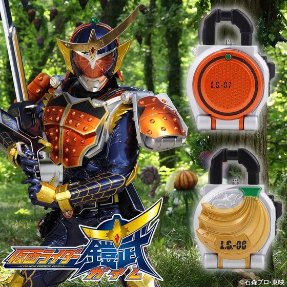 PRE-ORDER : Masked Rider Gaim Lockseed Watch [Live Action Watch]