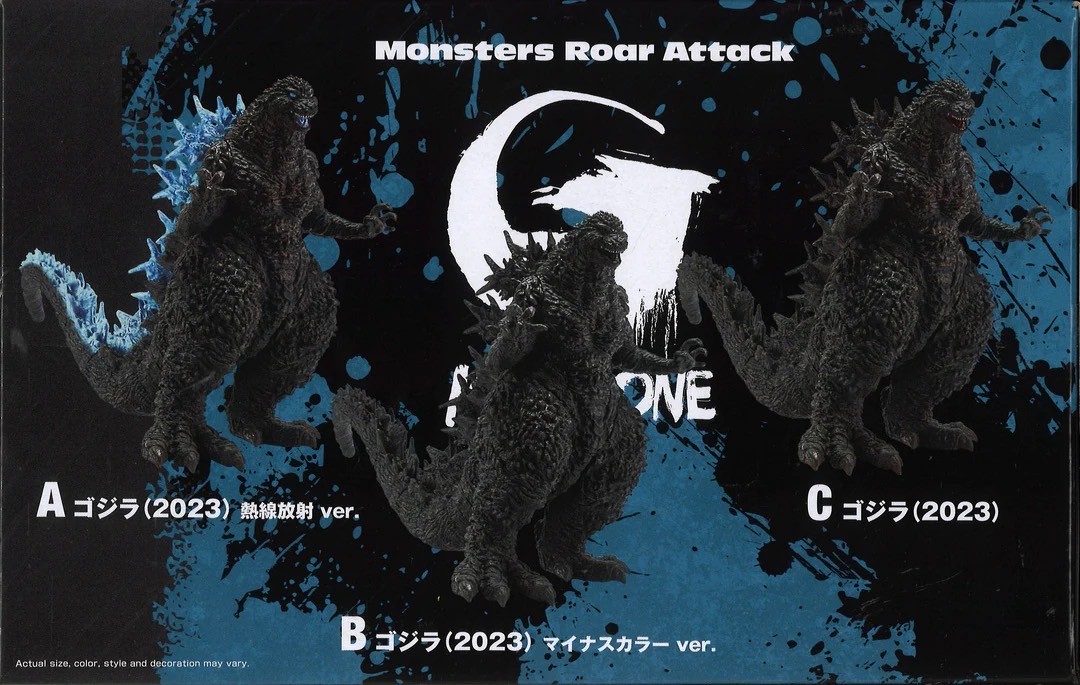 ฟิกเกอร์ Godzilla - Godzilla Minus One Monster Roar Attack Godzilla (2023) ver.2 by Banpresto