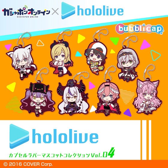 PRE-ORDER : Hololive Rubber Mascot Collection VOL.4 (Random)