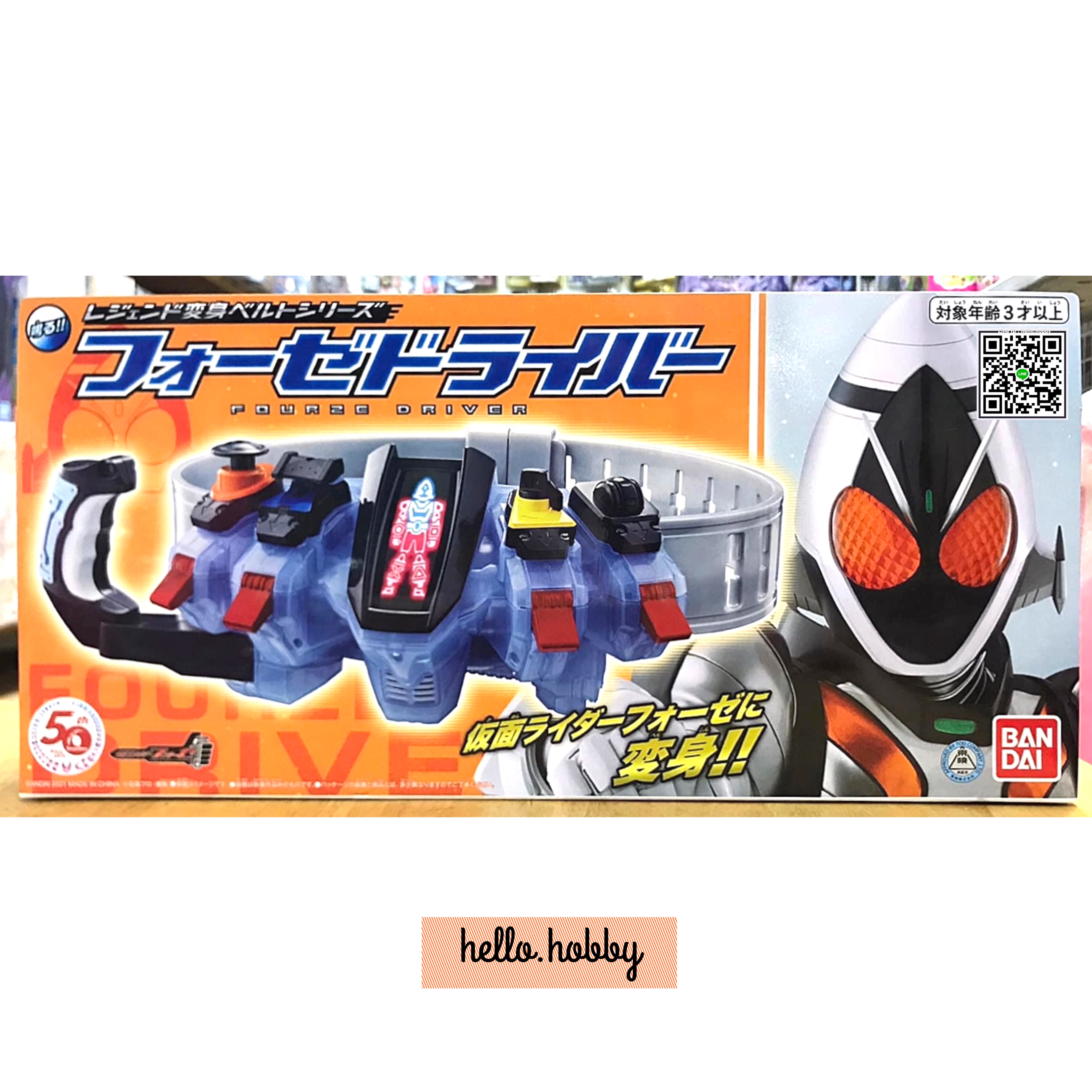 Legend Rider Henshin Belt Series Transform Belt Fourze Driver by Bandai