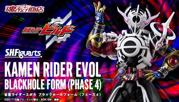 PRE-ORDER : S.H.Figuarts Kamen Rider EVOL BlackHole Form (Phase 4)