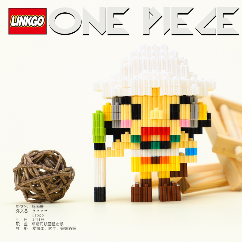 Linkgo 68192-68197 One Piece Set (แบบเฟือง)