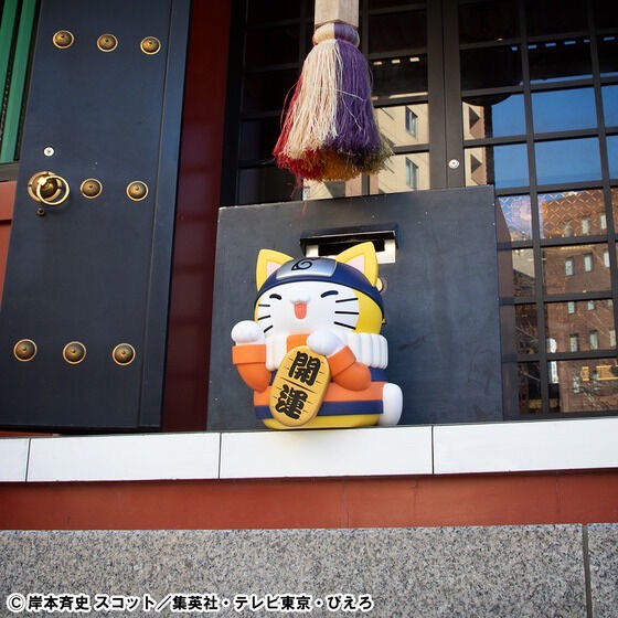 PRE-ORDER : MEGA CAT PROJECT NARUTO A Very Large Nyarut! Large Maneki-neko ver.