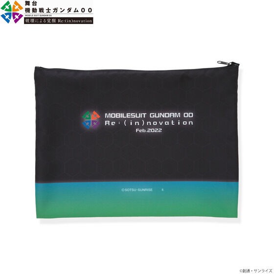 PRE-ORDER : Mobile Suit Gundam 00 Big Size Pouch