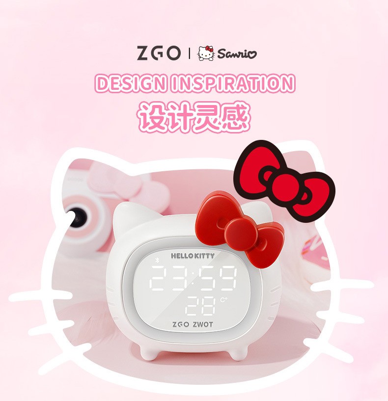 ZGO x HELLO KITTY นาฬิกาปลุกคิตตี้มีไฟ+ลำโพงบลูทูธ
