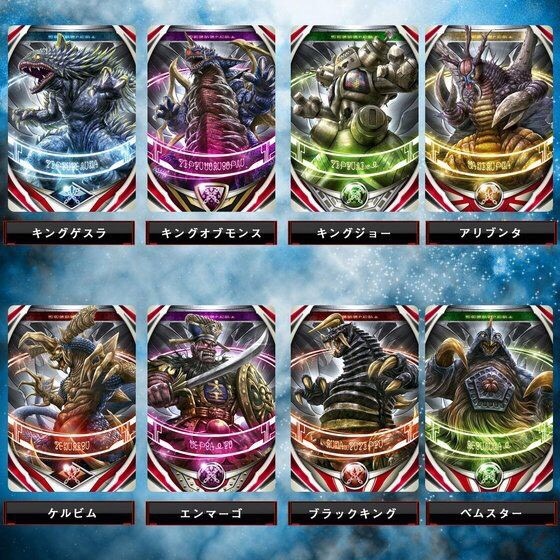 PRE-ORDER : Ultraman Orb Ultra Fusion Card Complete Set