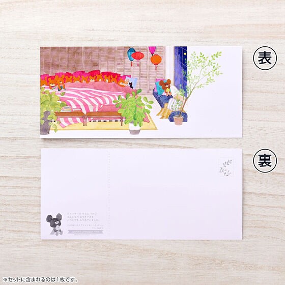 PRE-ORDER : Jackie's Precious Time 01 Tsuki no Yoru