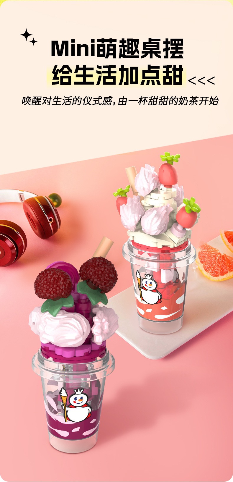 Jaki XWZB 23024-23041 - MIXUE Honey Milk Tea Cup