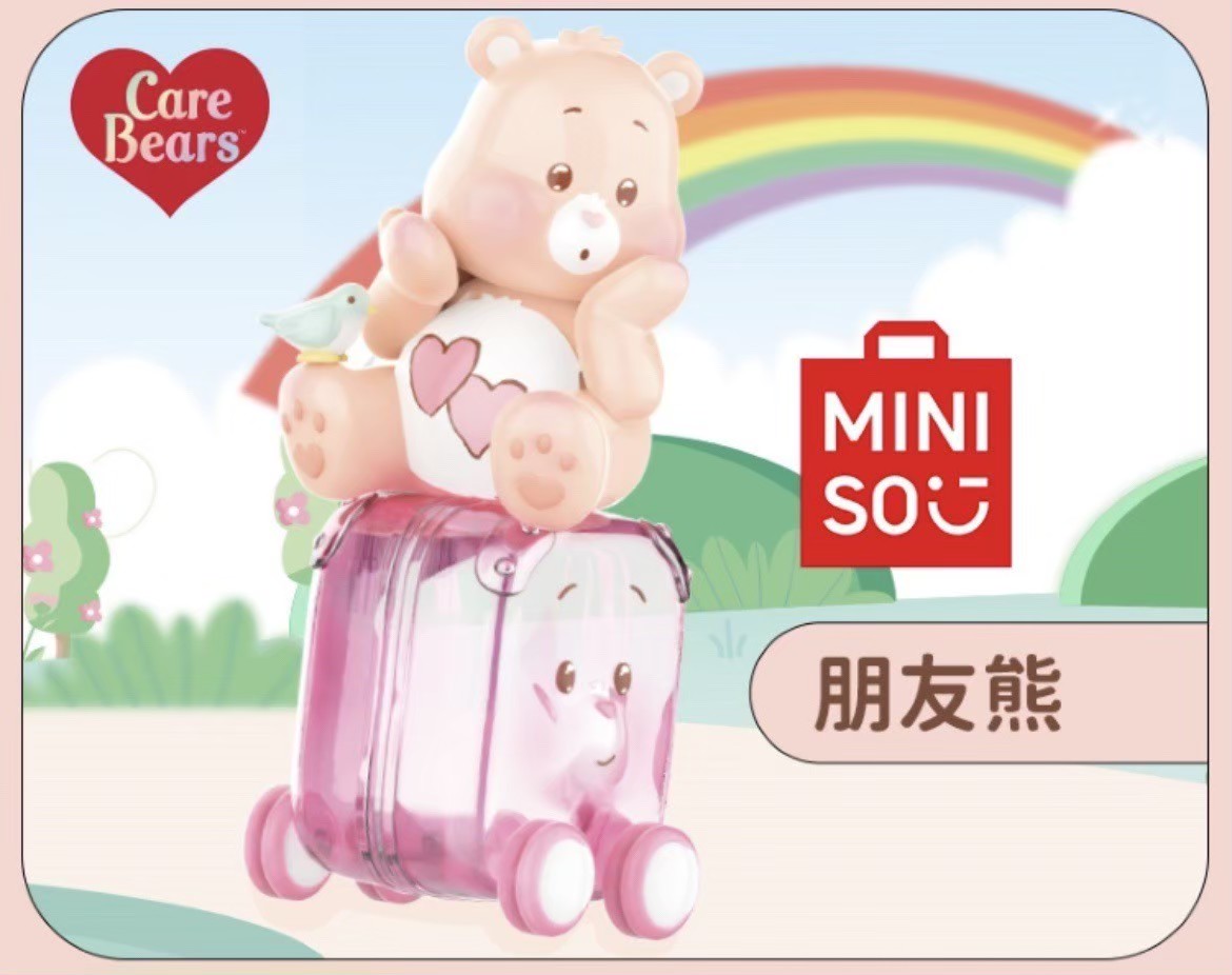 โมเดล ได้ 1 ตัว | Care Bears Baby - Happy Tour Series by Miniso