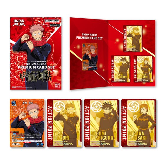 PRE-ORDER : UNION ARENA Premium Card Set HUNTER×HUNTER / Jujutsu Kaisen