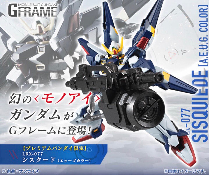 PRE-ORDER : Mobile Suit Gundam G-Frame Sisquiede (AEUG Color)
