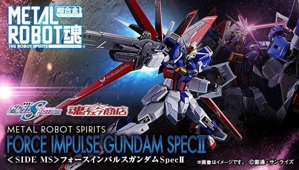 PRE-ORDER : METAL ROBOT Spirits <SIDE MS> Force Impulse Gundam SpecII