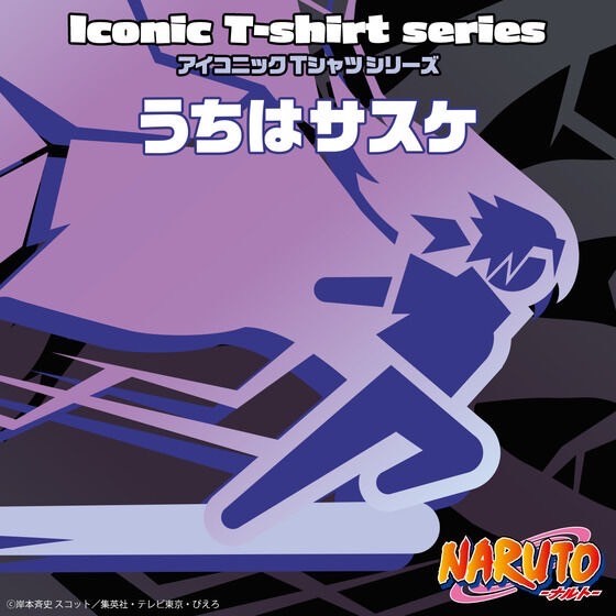 PRE-ORDER : NARUTO Iconic T-shirt Uchiha Sasuke / Uzumaki Naruto