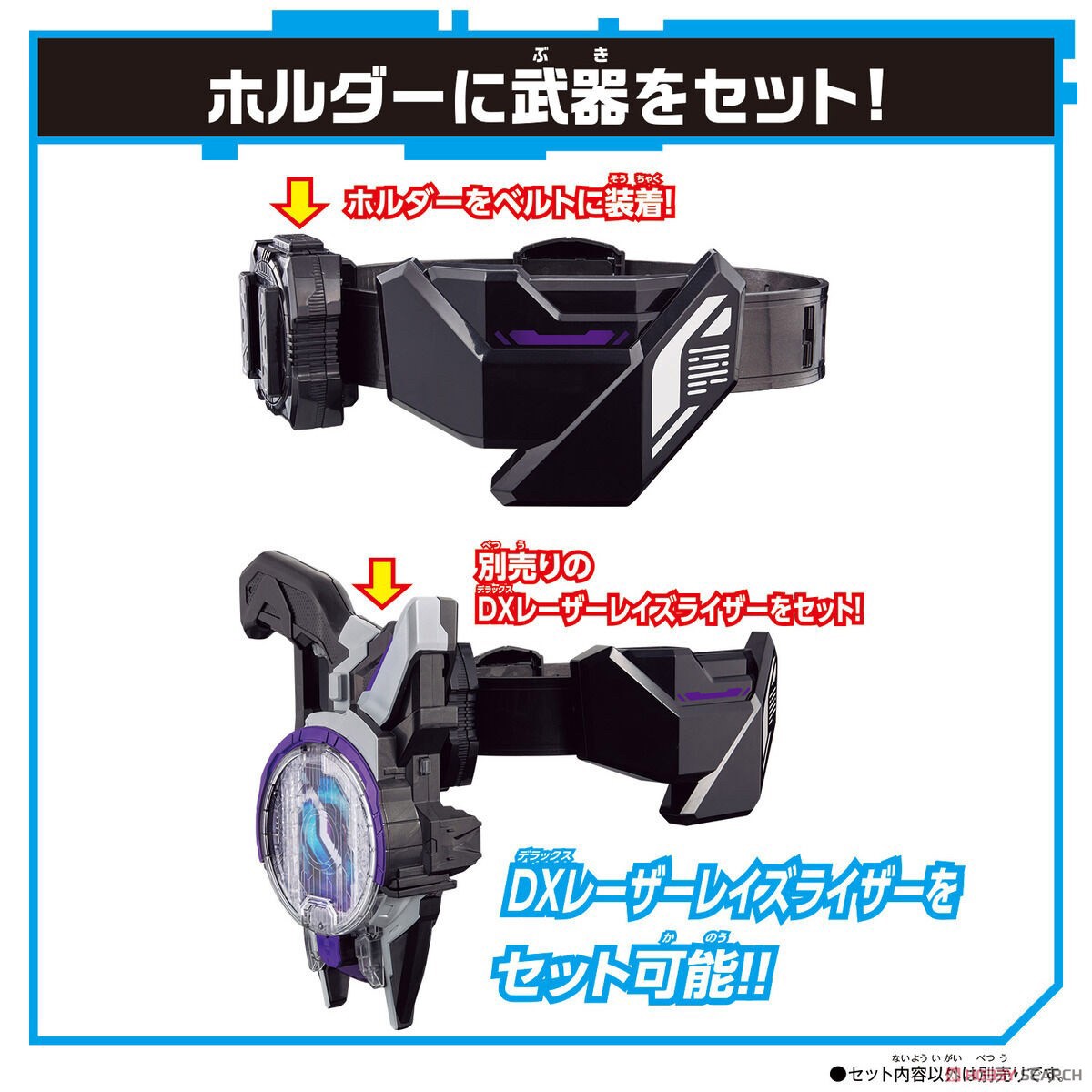 Masked Rider Geats - DX Raise Riser Belt & Raise Riser Card Set by Bandai