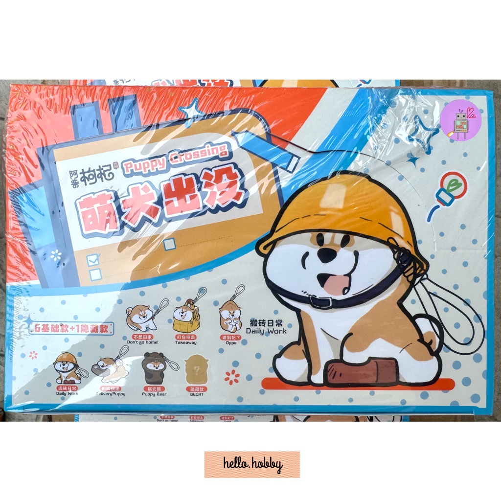 พวงกุญแจ ลิขสิทธิ์แท้ ได้ 1ตัว - Shiba - Achai Goji Puppy Crossing Daily Work Series Keychain by Dodowo