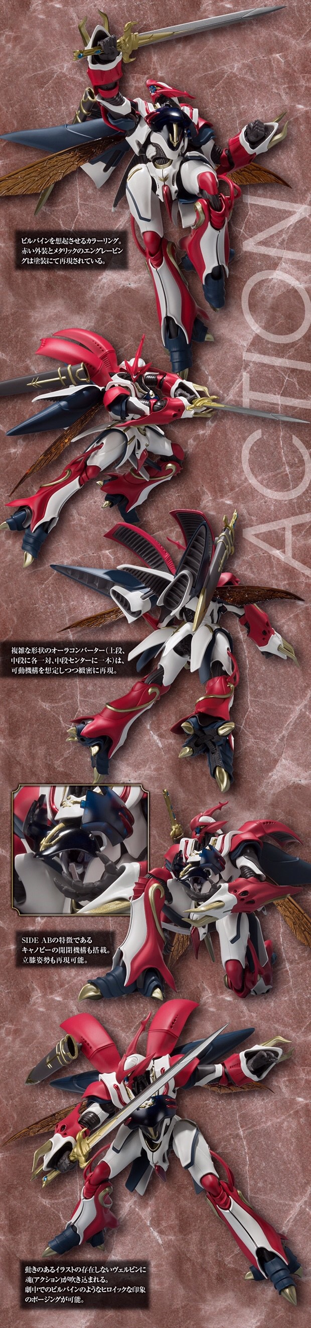 PRE-ORDER : ROBOT SPIRIT SIDE AB BELLVINE (NA NO KUNI KONOE KISHI DANCHO CUSTOM) ACTION FIGURE