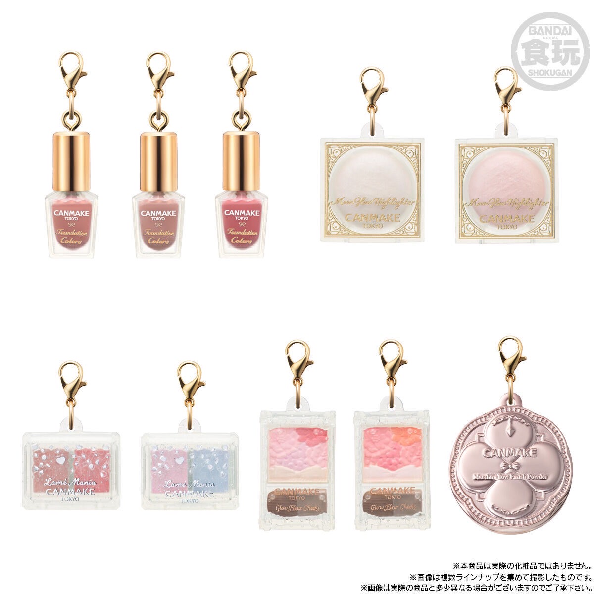 PRE-ORDER : CANMAKE TOKYO Miniature Charm & Gummy (12 pcs)