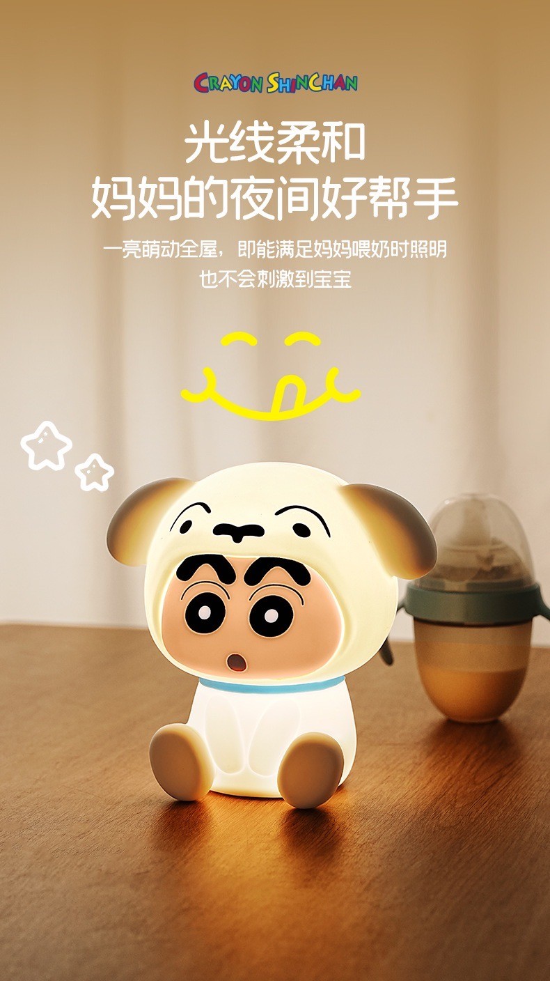 โคมไฟชินจัง ลิขสิทธิ์แท้ - Crayon Shinchan Shiro LED Lamp by Larbee