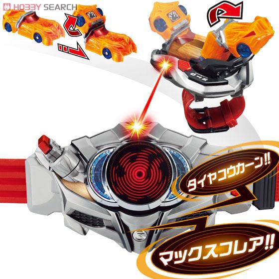 Masked Rider Drive - DX Drive Driver & Shift Brace by Bandai