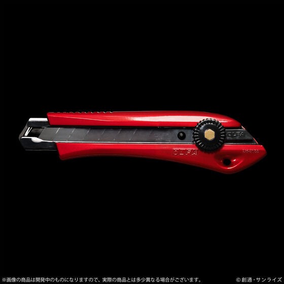 PRE-ORDER : Mobile Suit Gundam Cutter Knife Char Edition