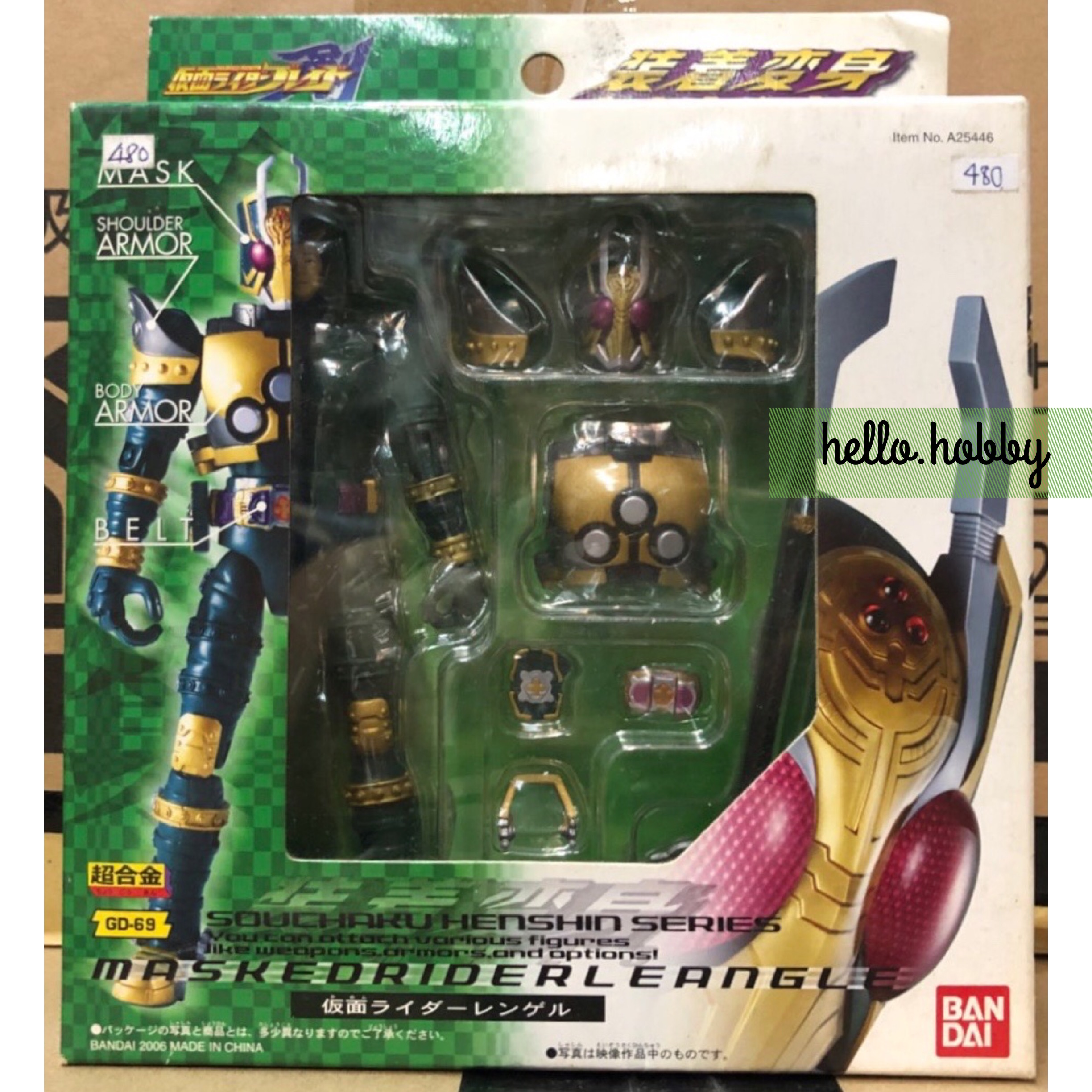 Souchaku Henshin Series GD-69 Masked Rider Blade - Masked Rider Leangle by Bandai