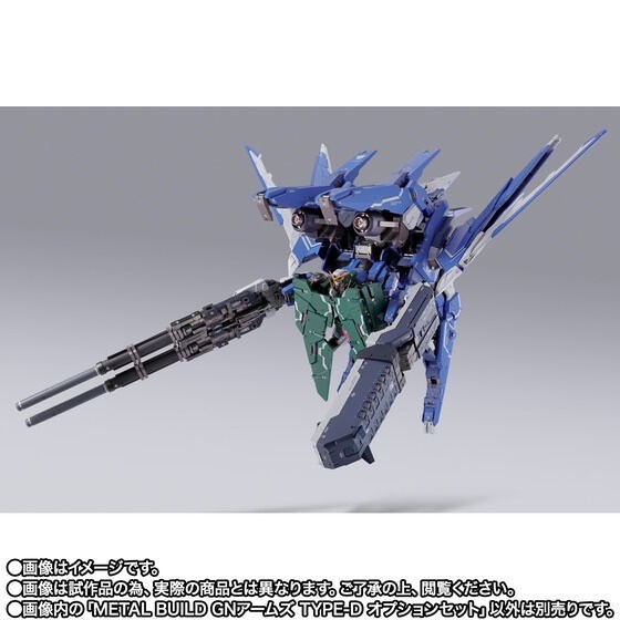 PRE-ORDER : METAL BUILD GN ARMS TYPE-D Option Set