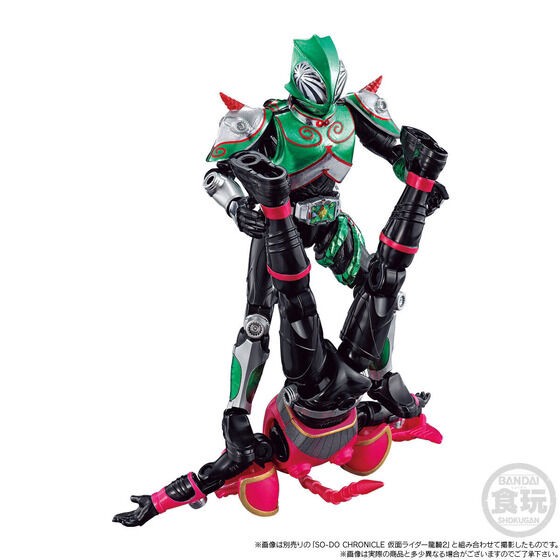PRE-ORDER : SO-DO CHRONICLE Kamen Rider Ryuki Theatrical Version & TVSP Kamen Rider Set